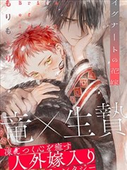 暗影苍穹 漫画免费在线观看