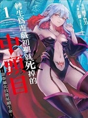 星辰之约 漫画免费在线观看