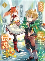 灵异侦探社 漫画免费在线观看