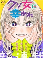 美食猎手 漫画免费在线观看