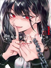时空旅人 漫画免费在线观看