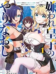 校园怪谈 漫画免费在线观看